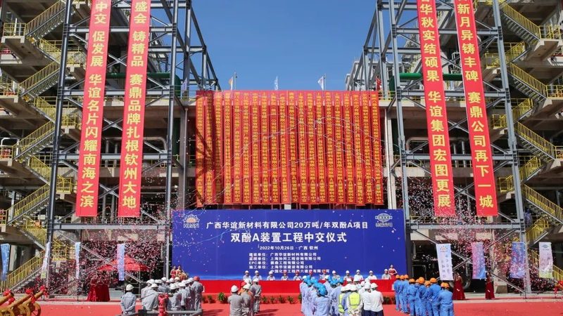 黑色母粒：揭秘其在复合材料中的应用与注意事项