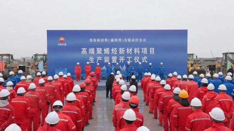 化工原材料采购平台分类解析：揭秘高效选材之道