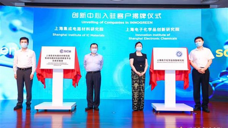 精细化工原料价格波动背后的原因解析
