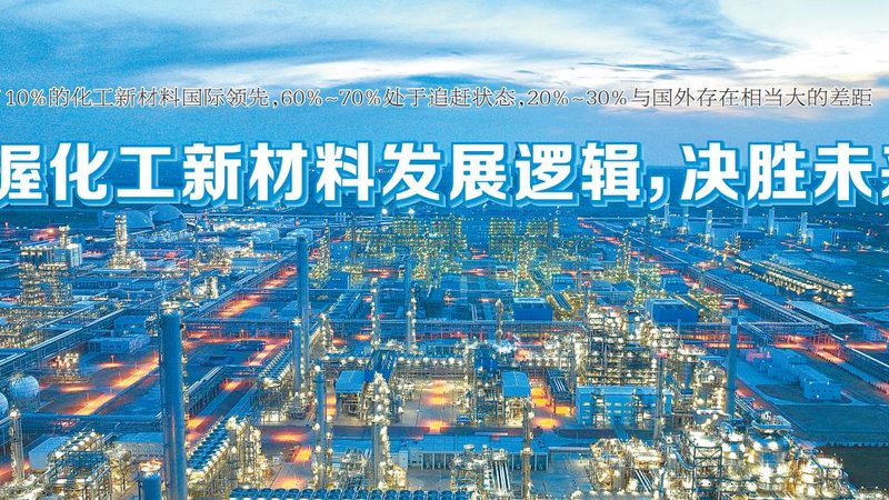 化妆品防腐剂价格影响因素解析**