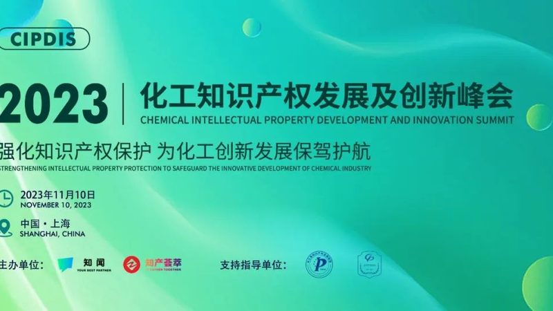 广东有机化工原料市场格局与区域竞争观察
