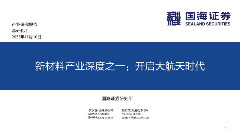 酱卤肉防腐剂：如何评估其效果与合规性