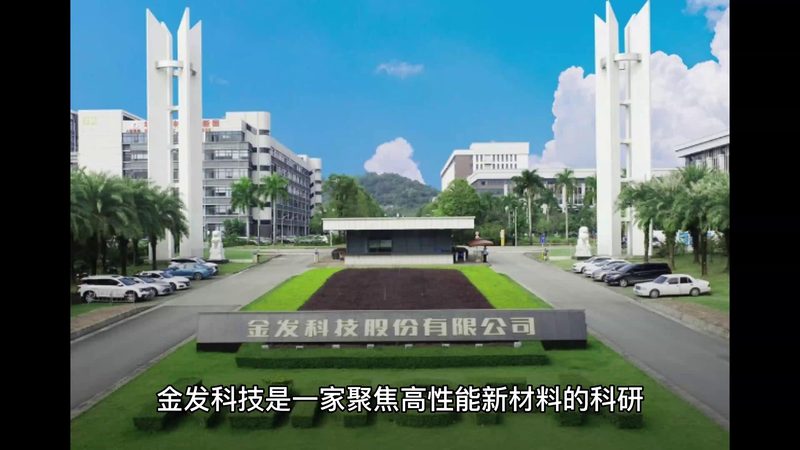 耐高温改性塑料：揭秘定制厂家的核心优势**
