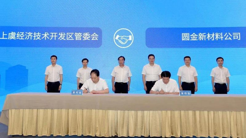 化工产品代理报价单中的关键要素解析
